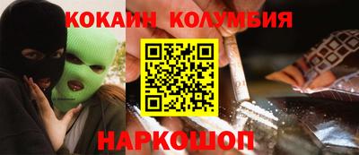 круглые Абакан