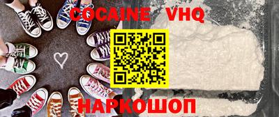 mdpv Абинск