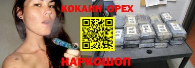 мефедрон VHQ Ликино-Дулёво