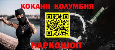 круглые Абакан