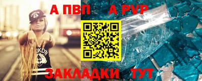 мефедрон VHQ Ликино-Дулёво