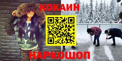 гидропоника Лесосибирск
