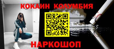 mdpv Абинск