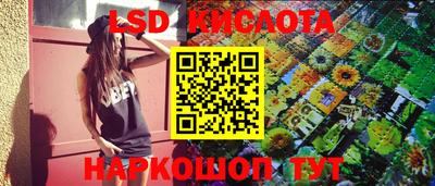 кокаин VHQ Ливны