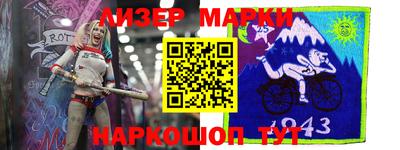 круглые Абакан