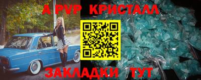 круглые Абакан