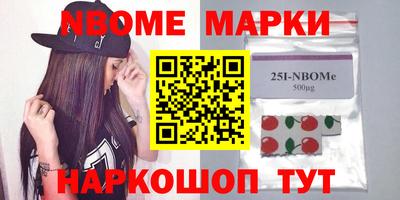 mdpv Абинск