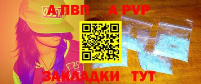 круглые Абакан