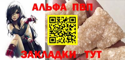 кокаин VHQ Ливны