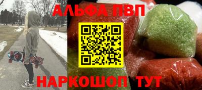 mdpv Абинск