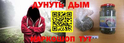 кокаин VHQ Ливны