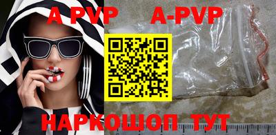 кокаин VHQ Ливны