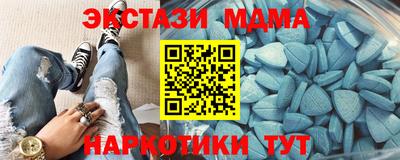 кокаин VHQ Ливны