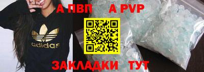 PSILOCYBIN Азнакаево