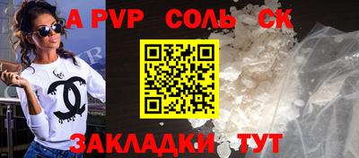 круглые Абакан