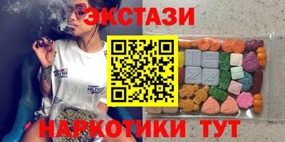 мефедрон VHQ Ликино-Дулёво