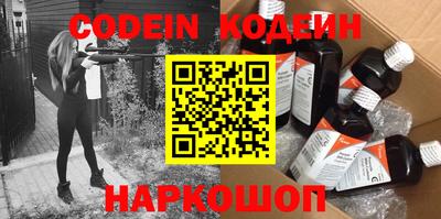круглые Абакан