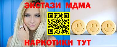 кокаин VHQ Ливны