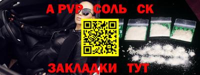 кокаин VHQ Ливны