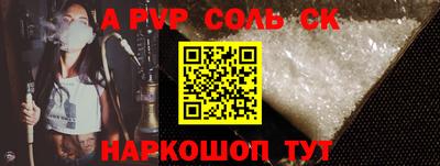 PSILOCYBIN Азнакаево