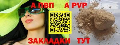 кокаин VHQ Ливны