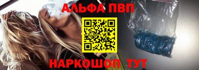 круглые Абакан