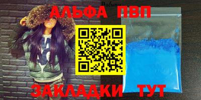 кокаин VHQ Ливны
