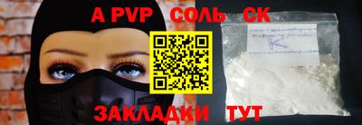 кокаин VHQ Ливны