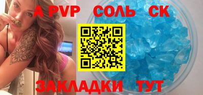 кокаин VHQ Ливны