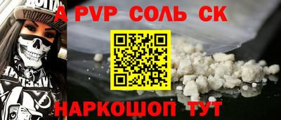 PSILOCYBIN Азнакаево