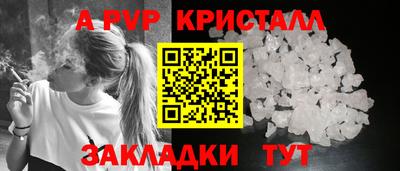 кокаин VHQ Ливны