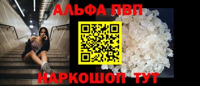 круглые Абакан