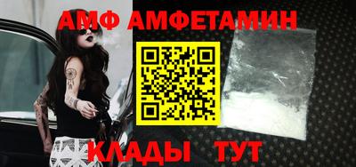 кокаин VHQ Ливны