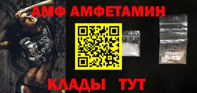 PSILOCYBIN Азнакаево