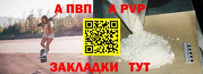 круглые Абакан