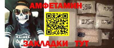 гидропоника Лесосибирск