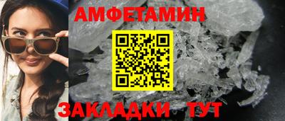 гидропоника Лесосибирск