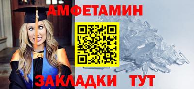 PSILOCYBIN Азнакаево