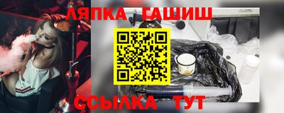 гидропоника Лесосибирск