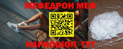 круглые Абакан