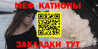 mdpv Абинск