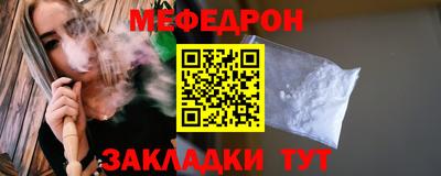 PSILOCYBIN Азнакаево