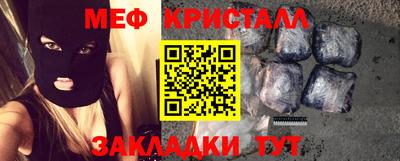 кокаин VHQ Ливны