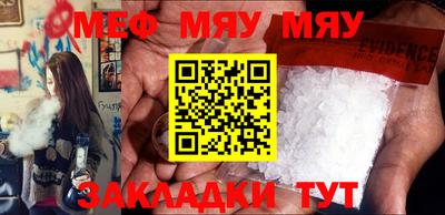 mdpv Абинск