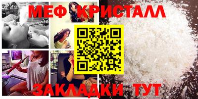 круглые Абакан
