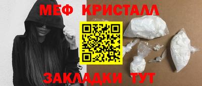 мефедрон VHQ Ликино-Дулёво