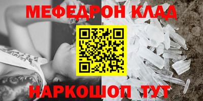 круглые Абакан