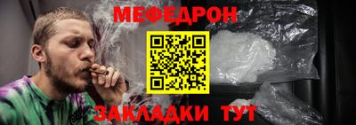 круглые Абакан