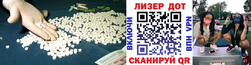 наркота  Оренбург  ЛСД экстази ecstasy 