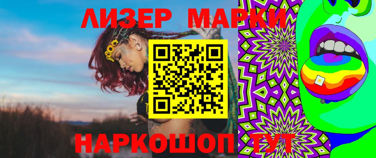 ЛСД экстази ecstasy  ЛСД экстази  Оренбург  Вход с VPN 